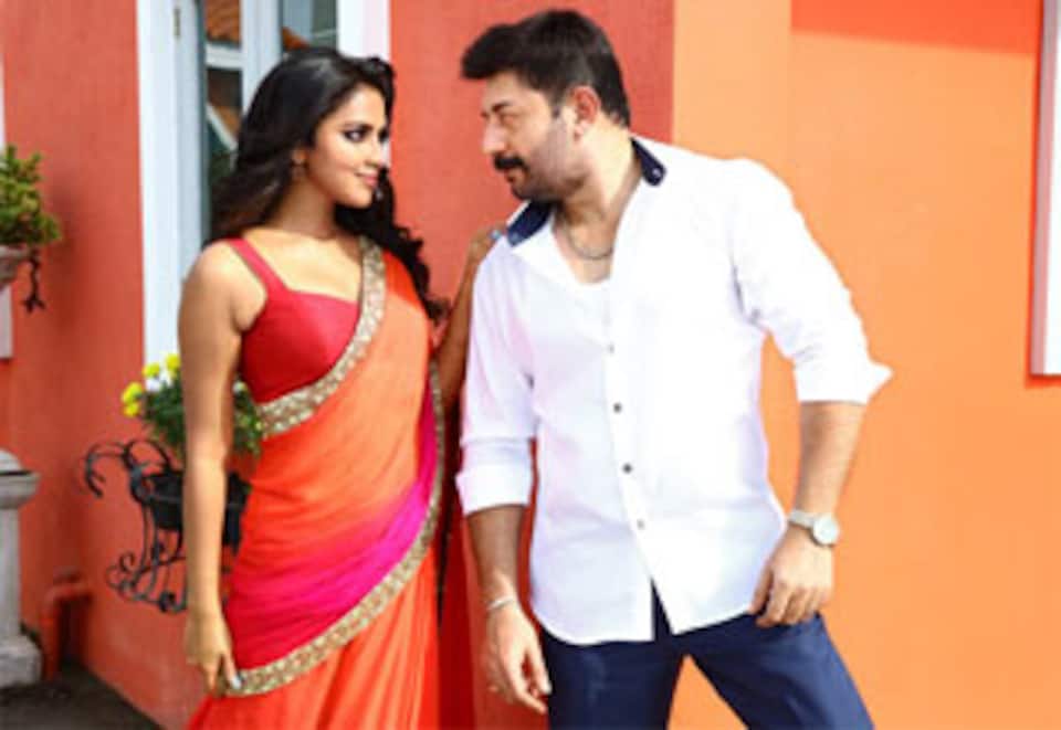 பாஸ்கர் ஒரு ராஸ்கல்