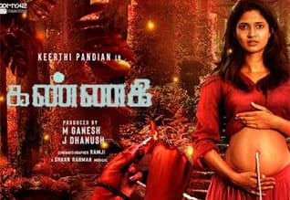 Tamil New FilmKannagi