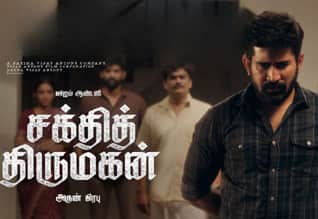 Tamil New FilmShakthi Thirumagan