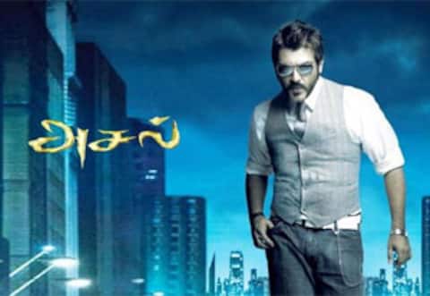 அசல்