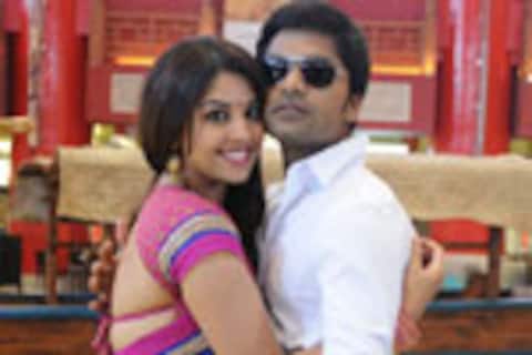ஒஸ்தி