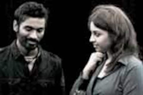 மயக்கம் என்ன