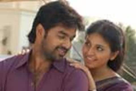 எங்கேயும் எப்போதும்