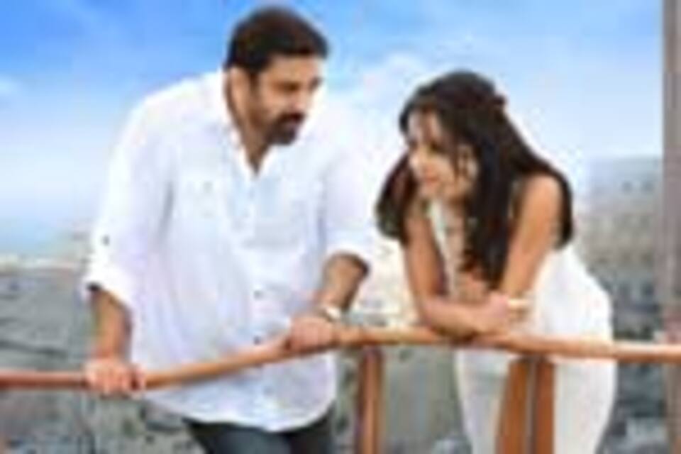 மன்மதன் அம்பு