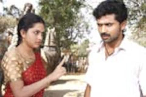 அகத்திணை