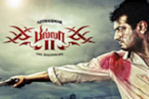 பில்லா-2