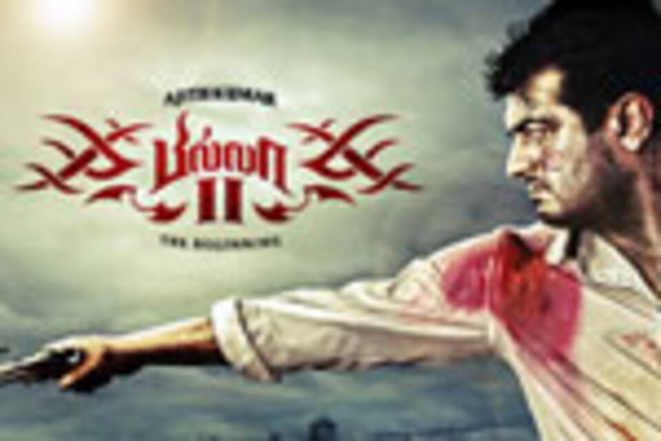 பில்லா-2