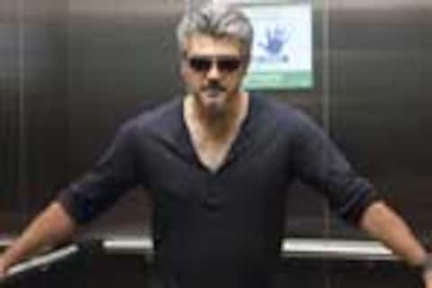 ஆரம்பம்