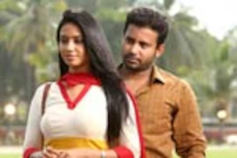 ஒரு நாள் கூத்து