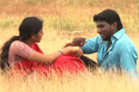 அரிதாரம்