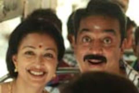 பாபநாசம்