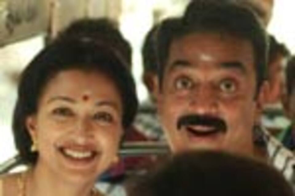பாபநாசம்