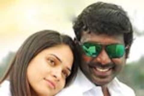 ஜிகினா