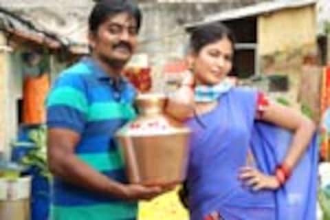 ஆடாம ஜெயிச்சோமடா