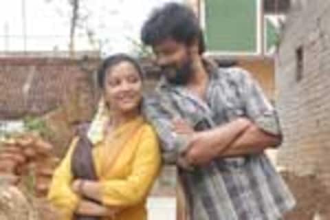 மை