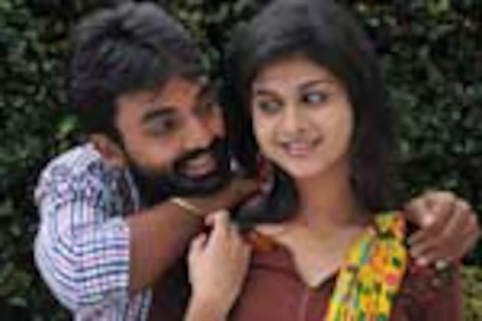 மறுமுனை