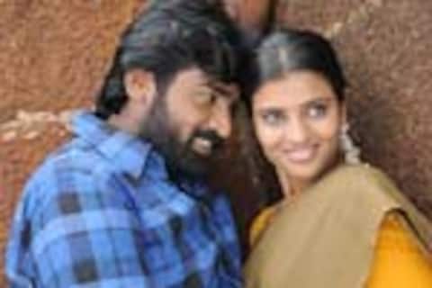 ரம்மி