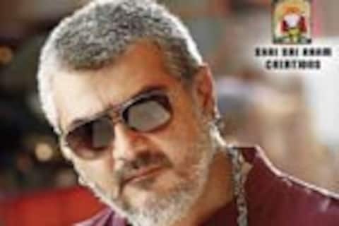 வேதாளம்