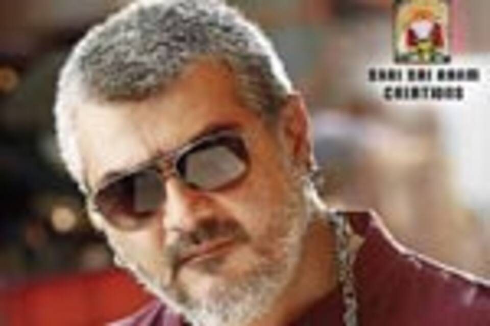 வேதாளம்