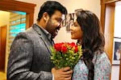 லைலா ஓ லைலா(மலையாளம்)