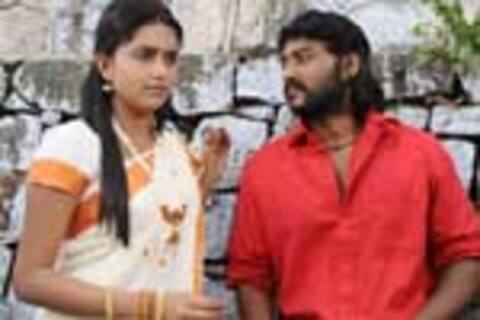 மொசக்குட்டி