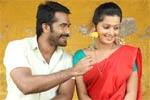 சேதுபூமி