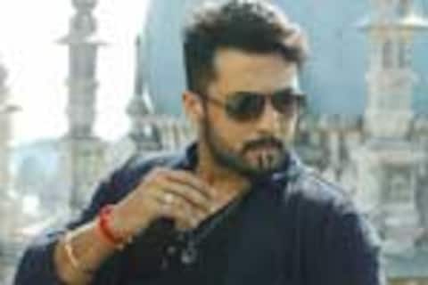 அஞ்சான்