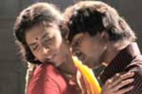 நாங்க