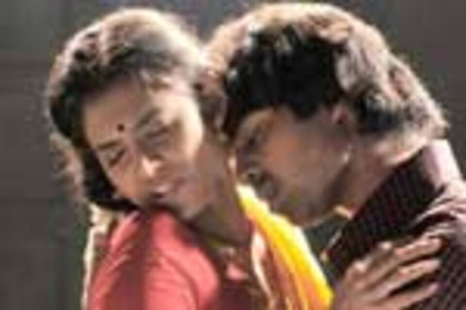 நாங்க