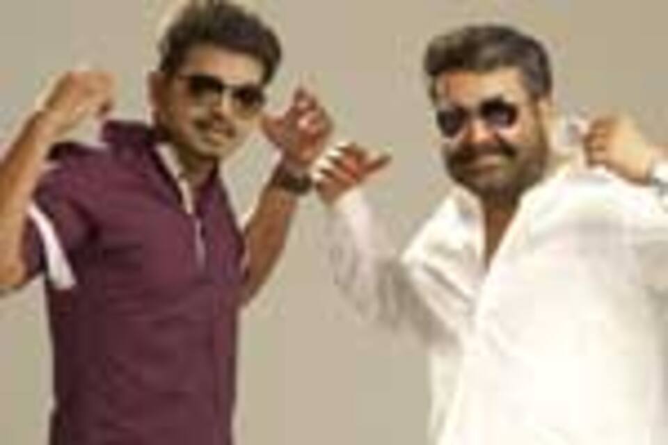 ஜில்லா