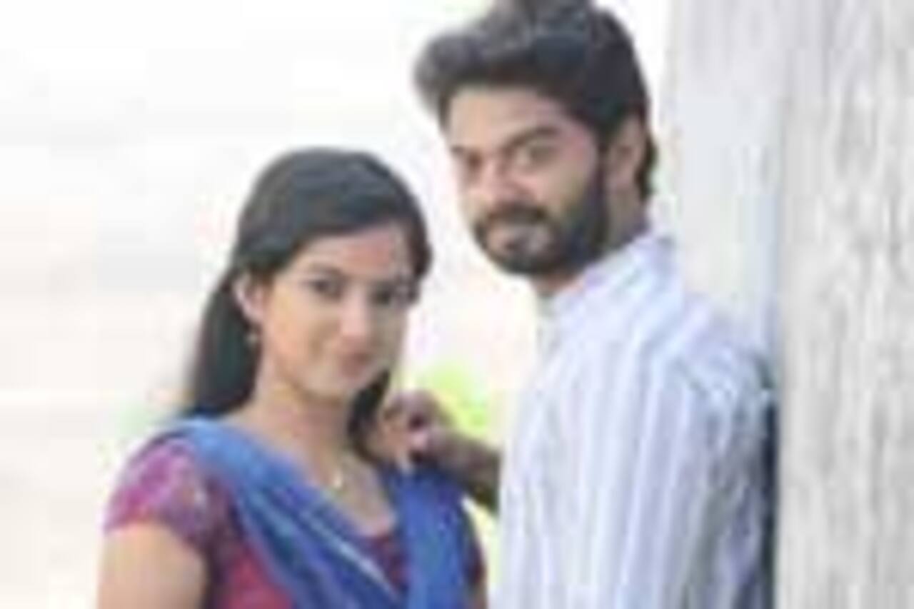 யாழ்