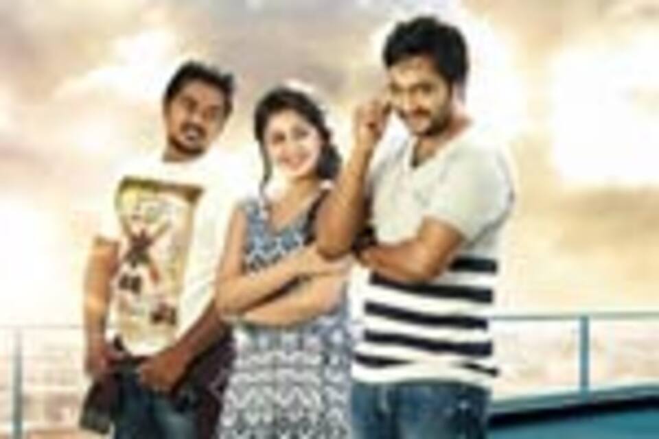 கோ 2