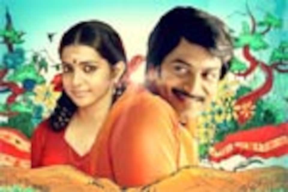 என்னு நிண்டே மொய்தீன்(மலையாளம்)