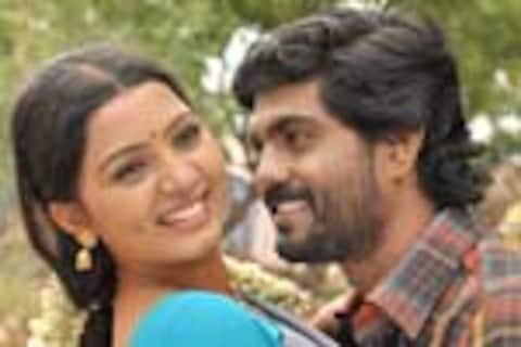 வருஷநாடு