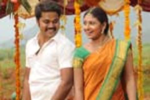 குறும்புக்கார பசங்க
