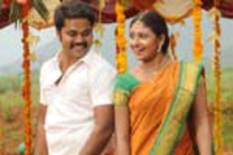 குறும்புக்கார பசங்க