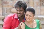 Tamil New FilmSagaaptham