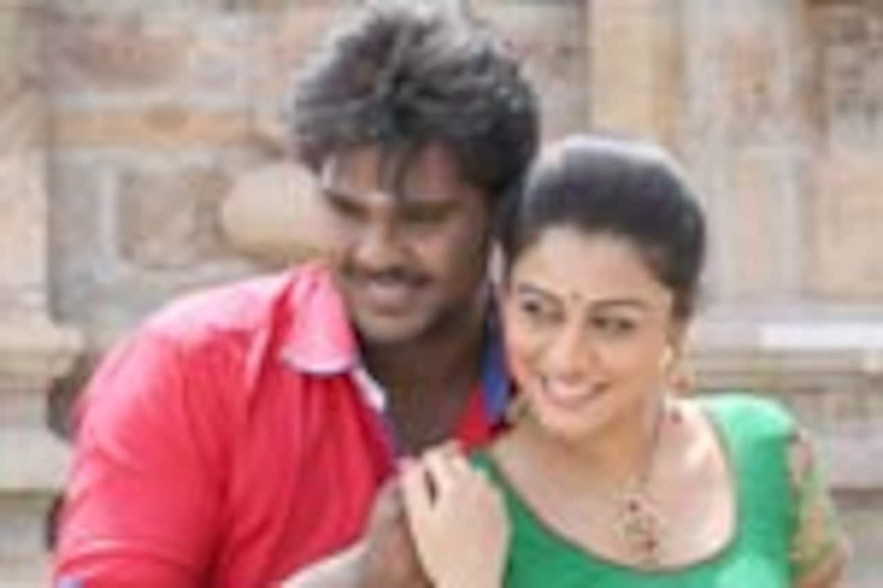 சகாப்தம்