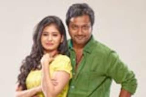 உறுமீன்