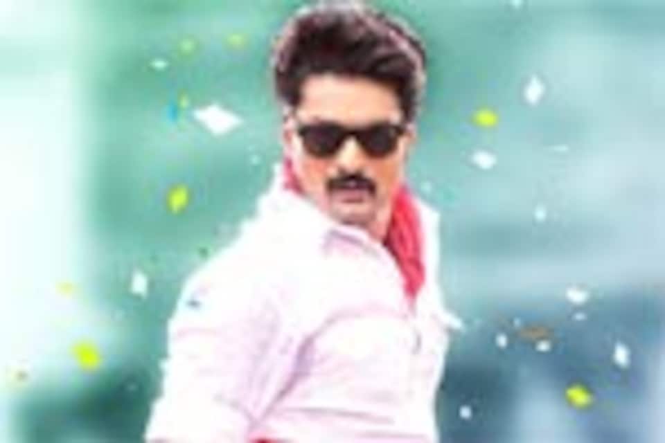 ஷேர் (தெலுங்கு)