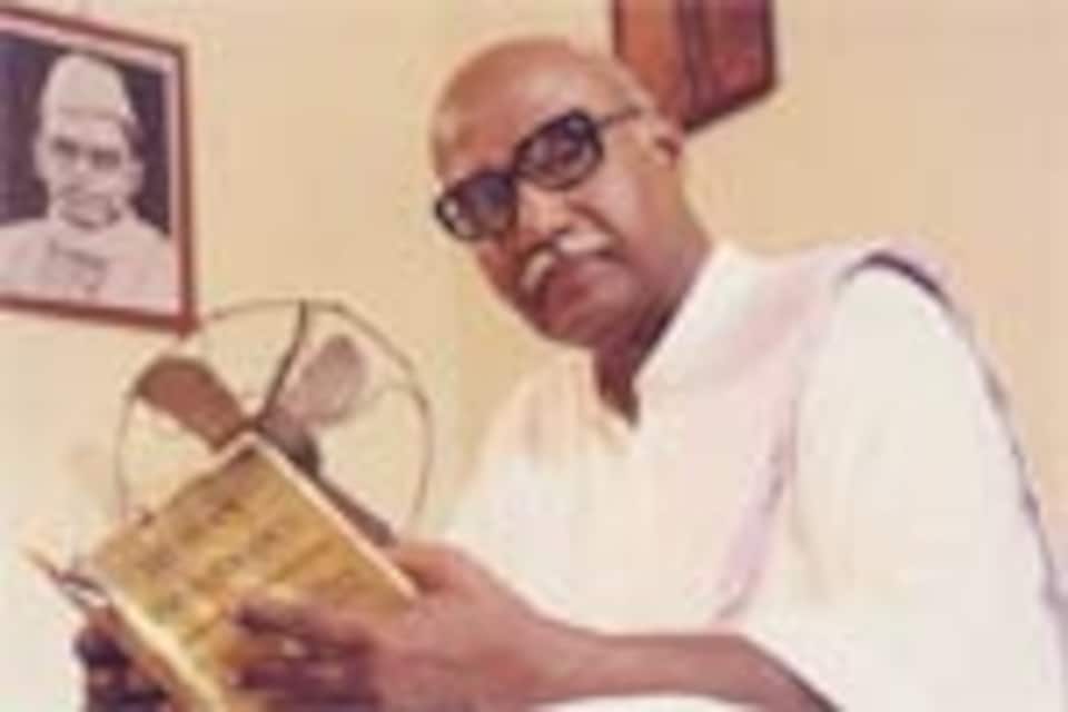 காமராஜ்