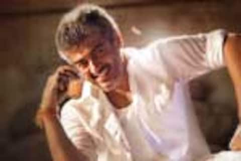 வீரம்