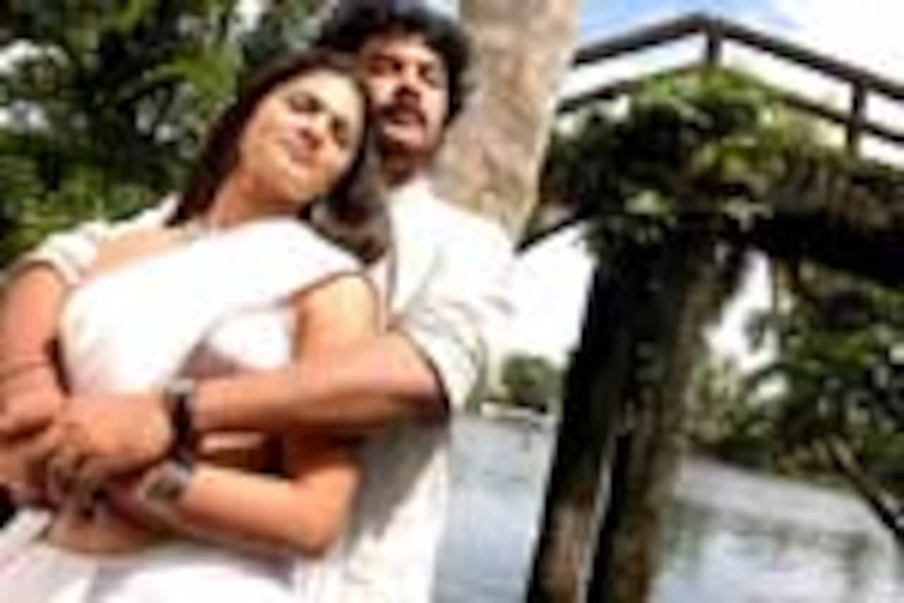 நகரம்