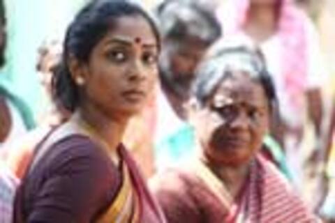 அண்டாவ காணோம்