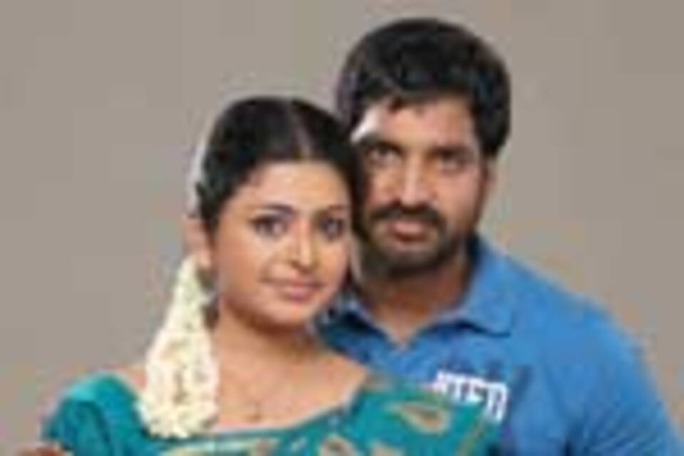 அரசு விடுமுறை