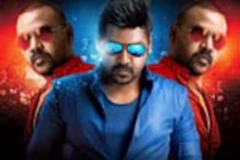 நாடோடி வம்சம்
