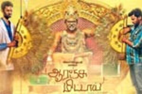ஆரஞ்சு மிட்டாய்