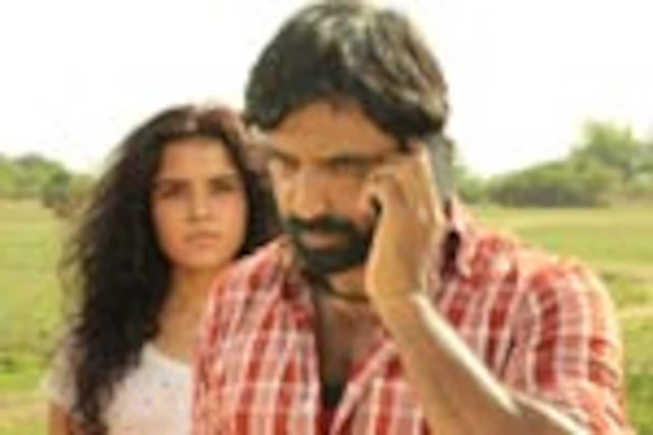 நெருங்கி வா முத்தமிடாதே
