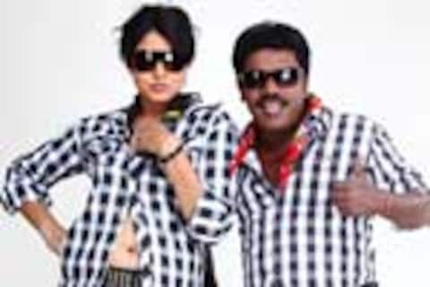 மச்சான்