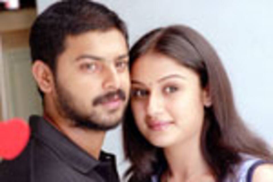 சதுரங்கம்